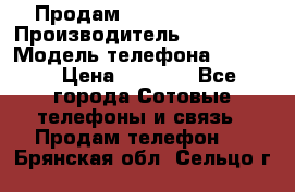 Продам Samsung  G850F › Производитель ­ samsung › Модель телефона ­ G850F › Цена ­ 7 500 - Все города Сотовые телефоны и связь » Продам телефон   . Брянская обл.,Сельцо г.